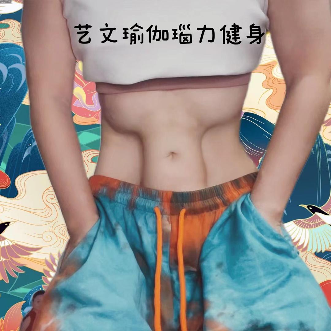 艺文 瑜伽瑙力法教学（招生）