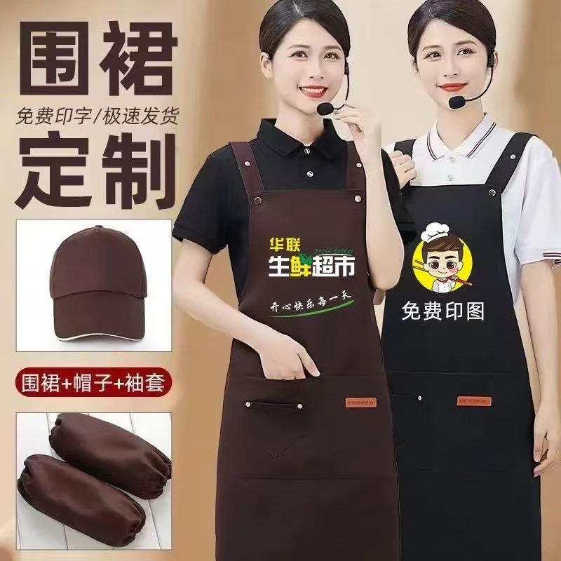 木子家围裙工厂定制