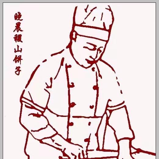 运城市盐湖区北城晓晨饼子店