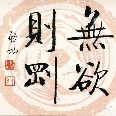 小鱼𓆝𓆟𓆜𓆞𓆡