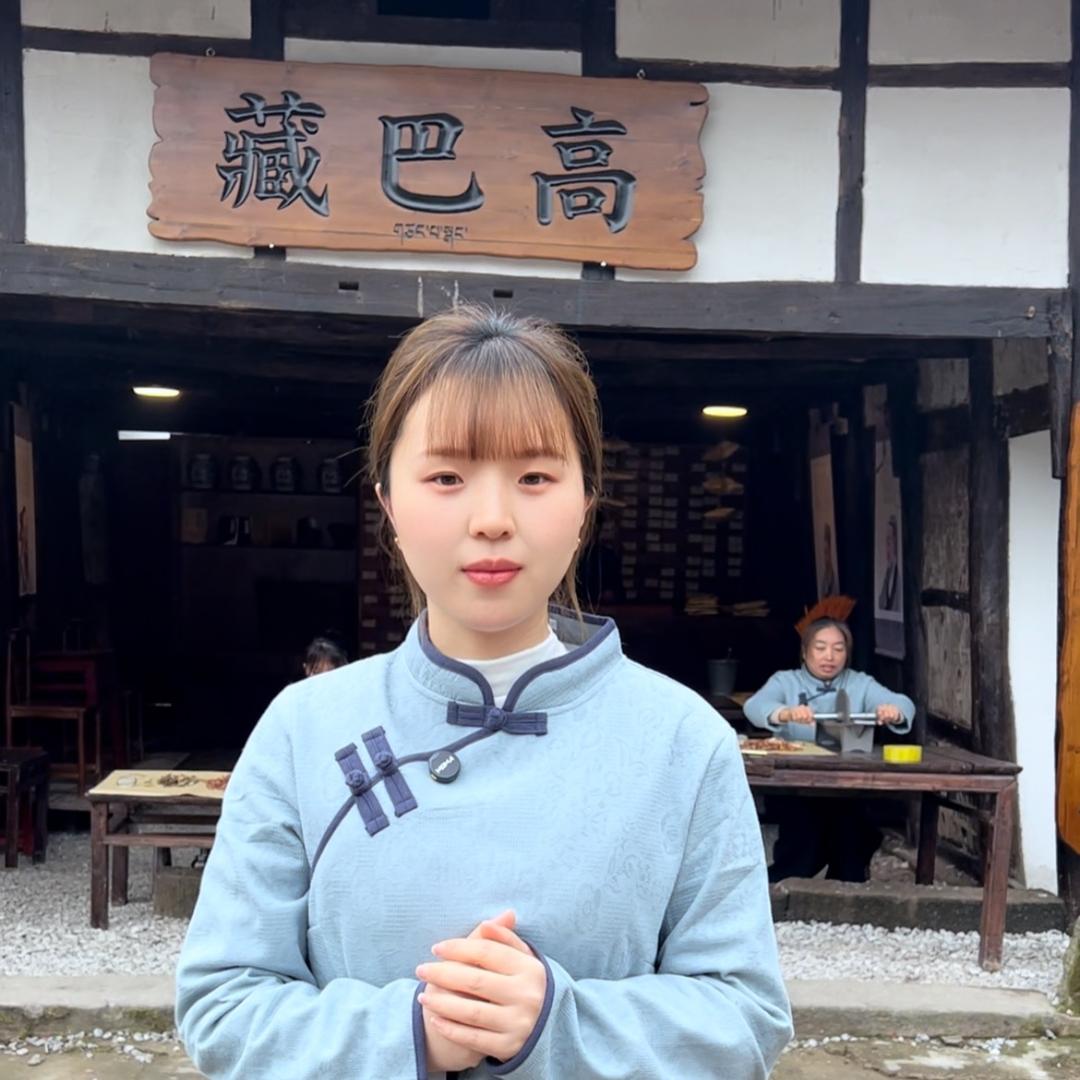 燕姐（藏巴高团队招人）