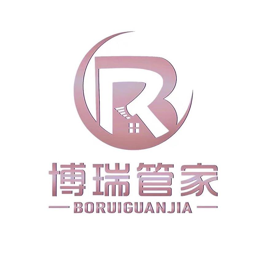 博瑞管家-天津