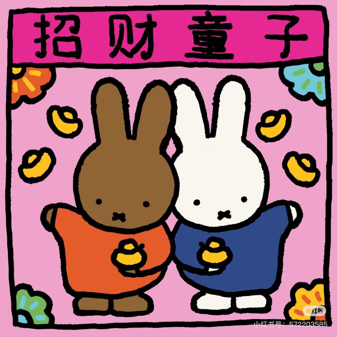 兔饱饱🥕娃娃机总仓