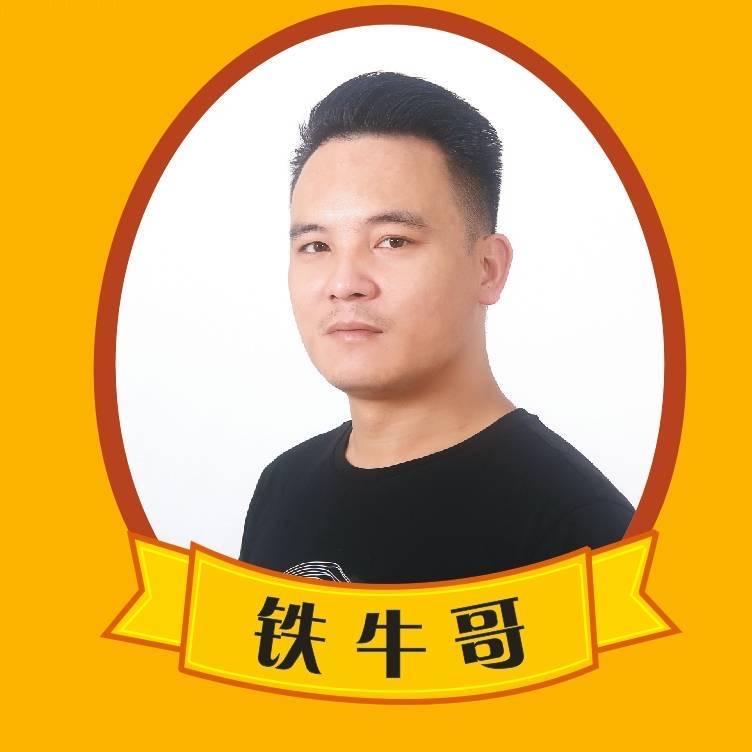 果醉好·铁牛哥KYKN