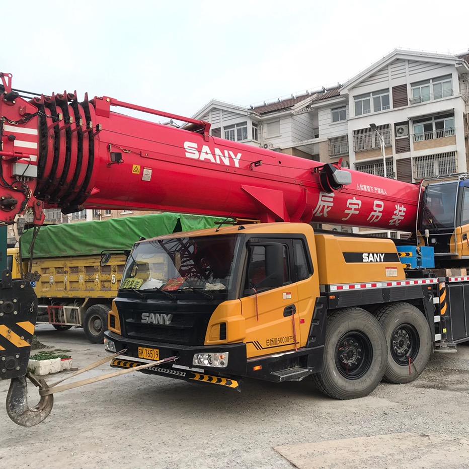 李响爱吊车