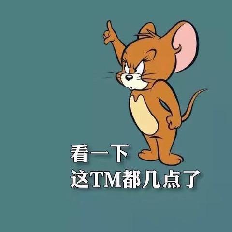 航子