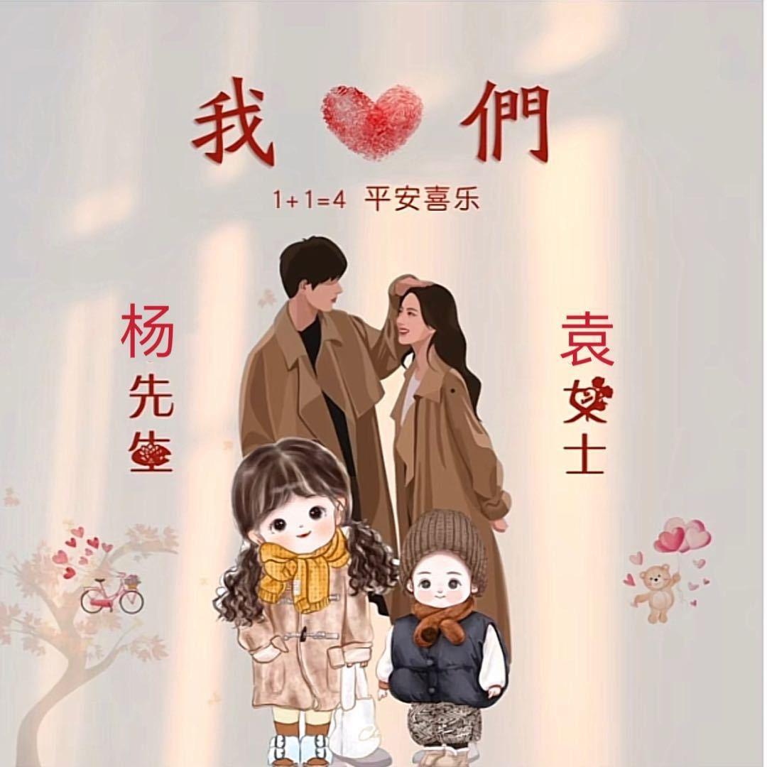 Yuan   来如此