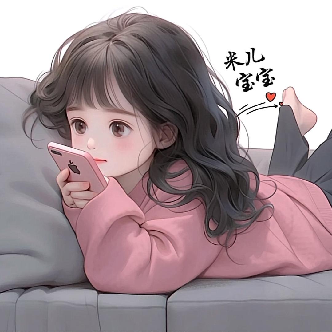 @米宝宝