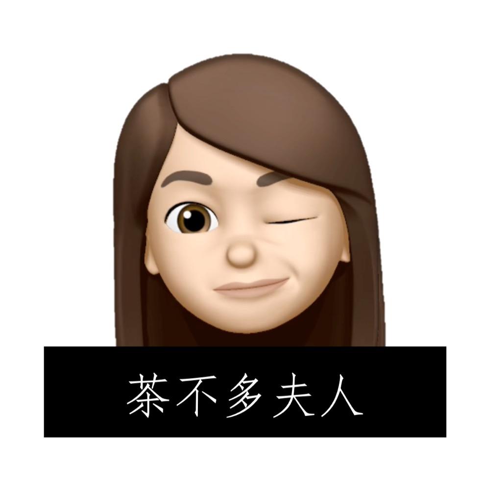 Mrs茶不多