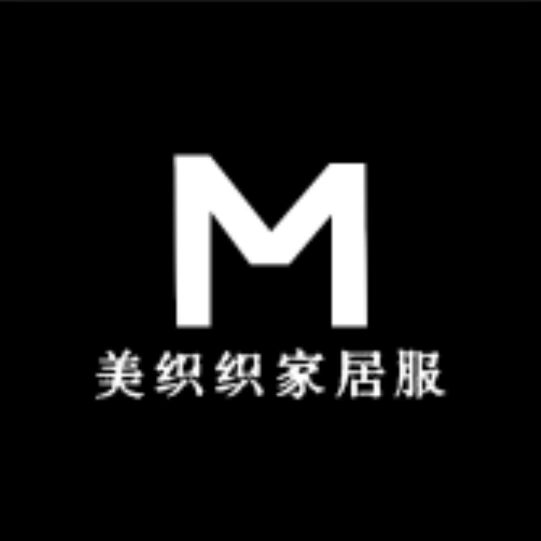 美织织家居服