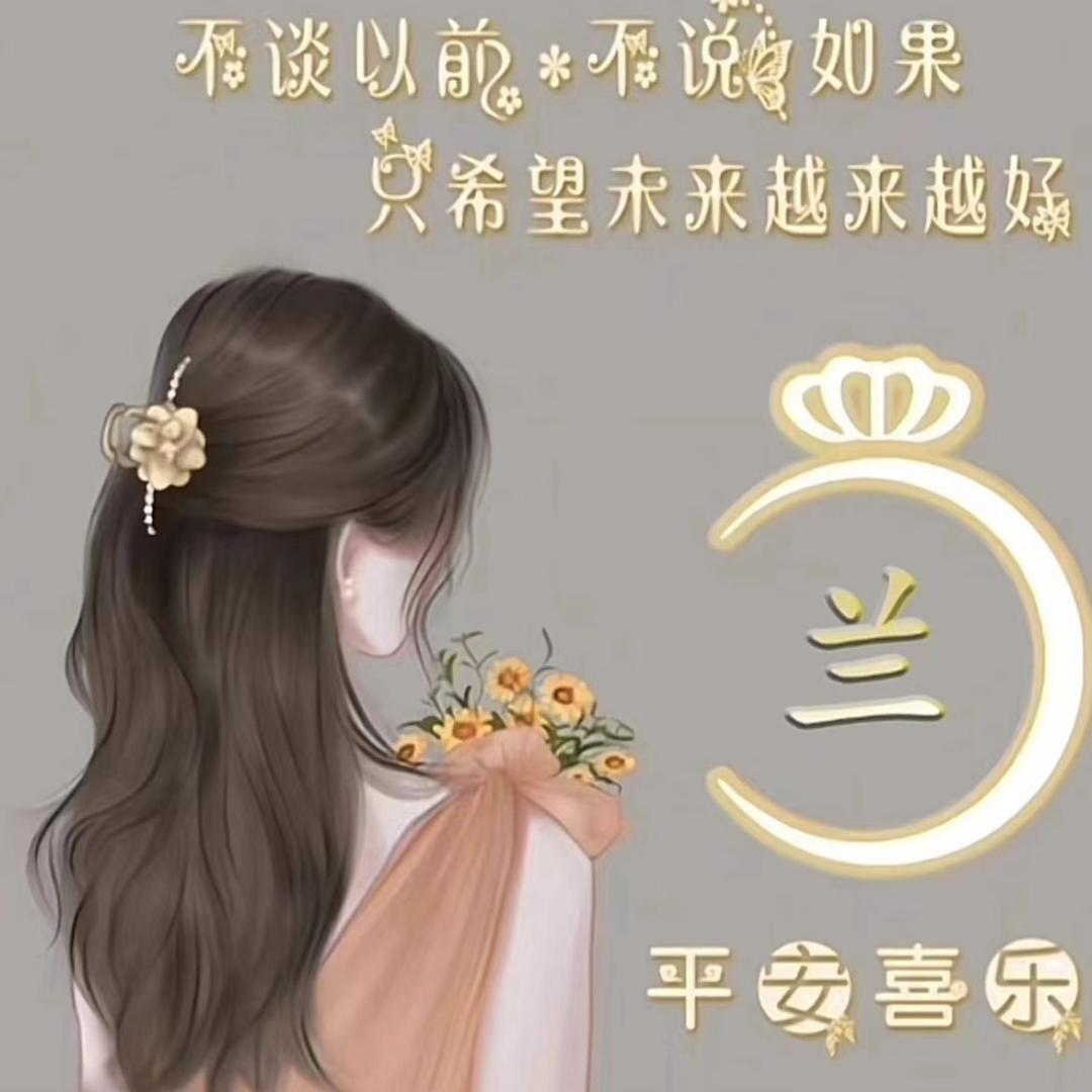 小兰的橱窗
