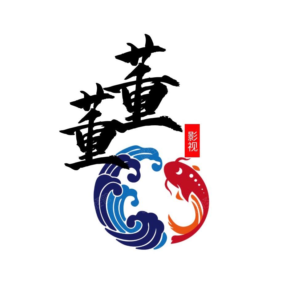 董董