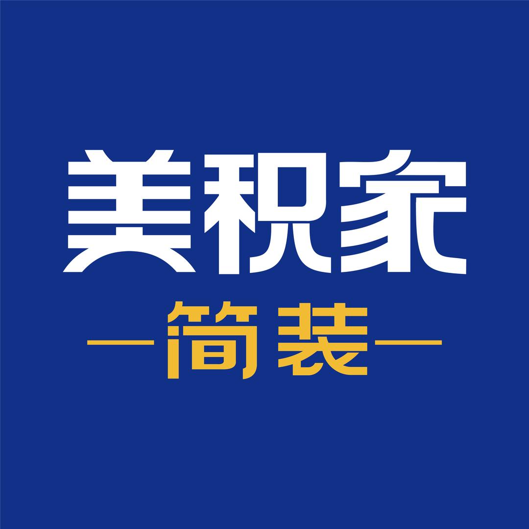 美积家-简装负责人3羊