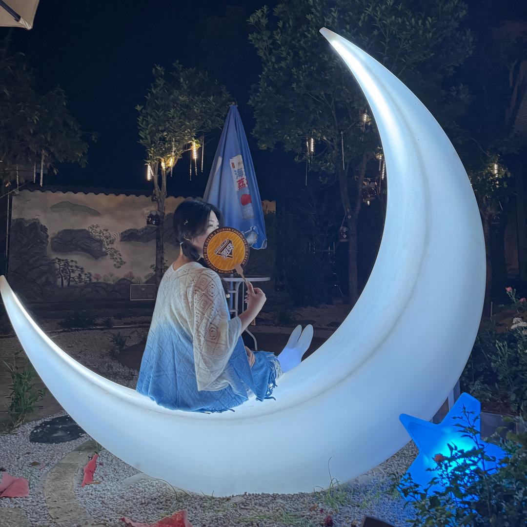 星辰