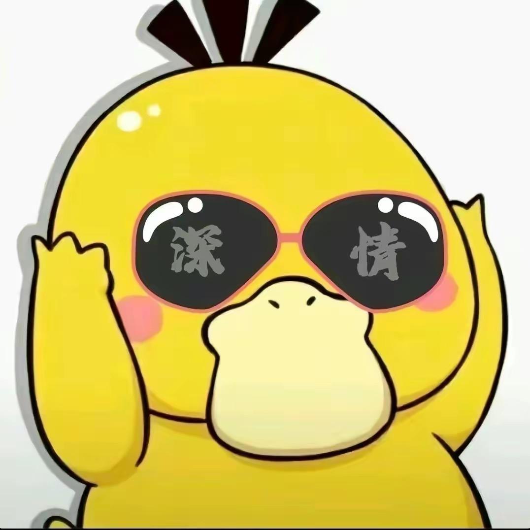 发财小黄