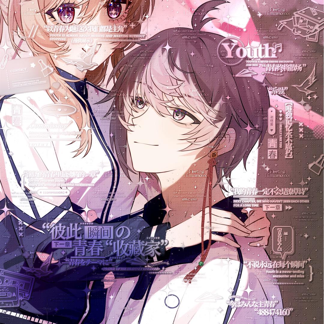 别选物理，快跑