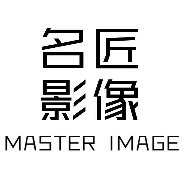 名匠婚纱摄影娟子