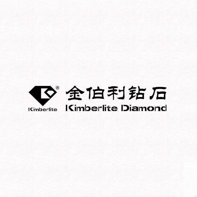金伯利钻石（吴江万宝店）