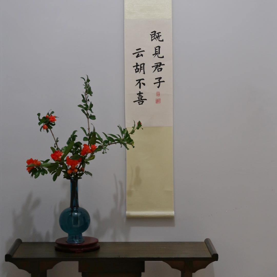 复长啸