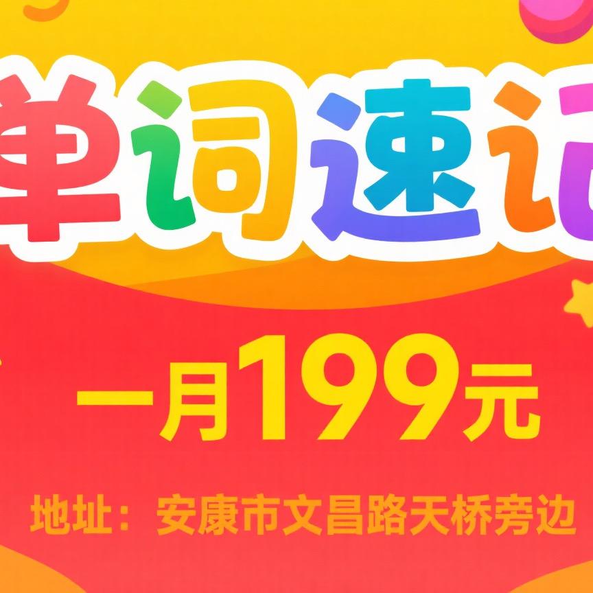 习优服务中心
