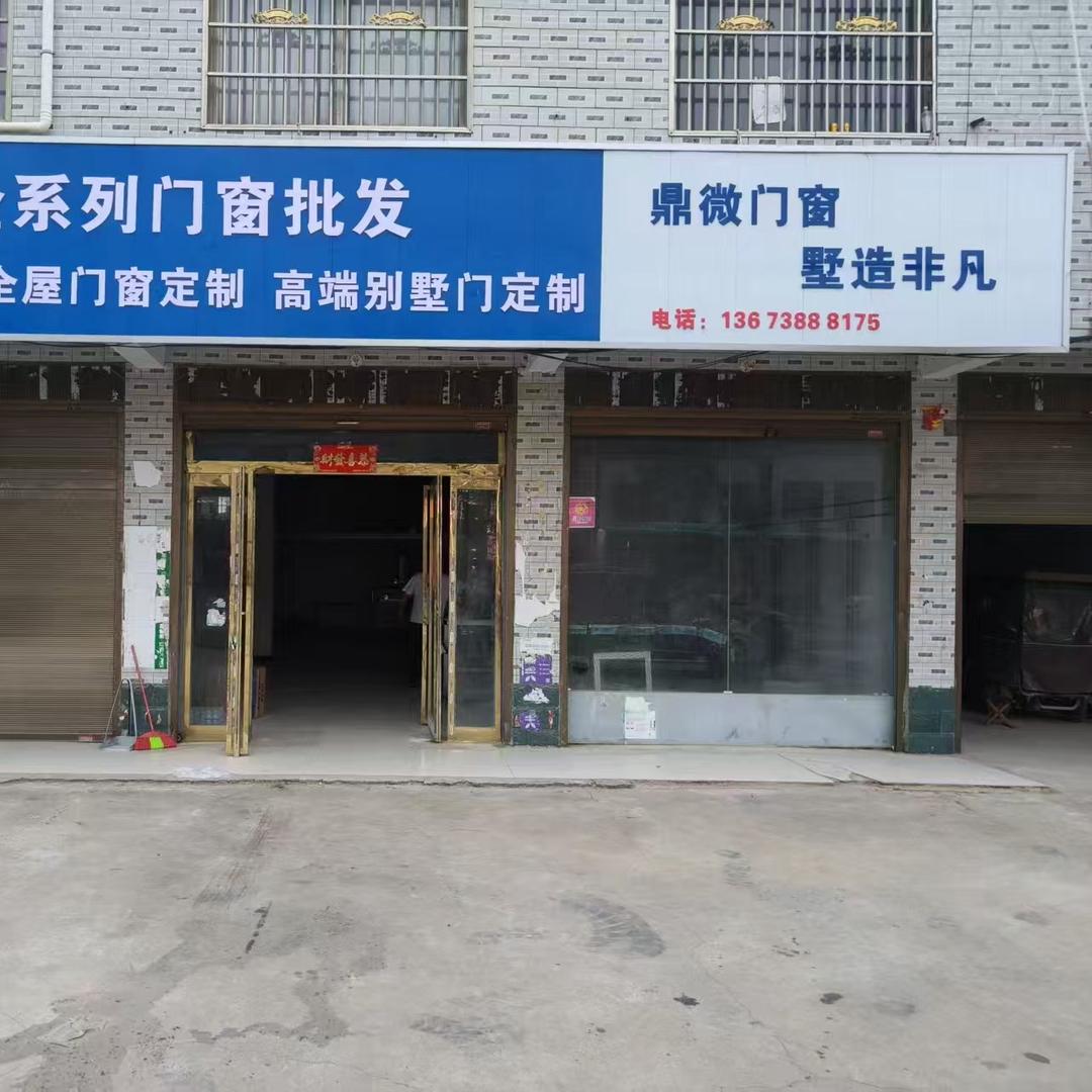 张店鼎微断桥铝系统门窗厂家