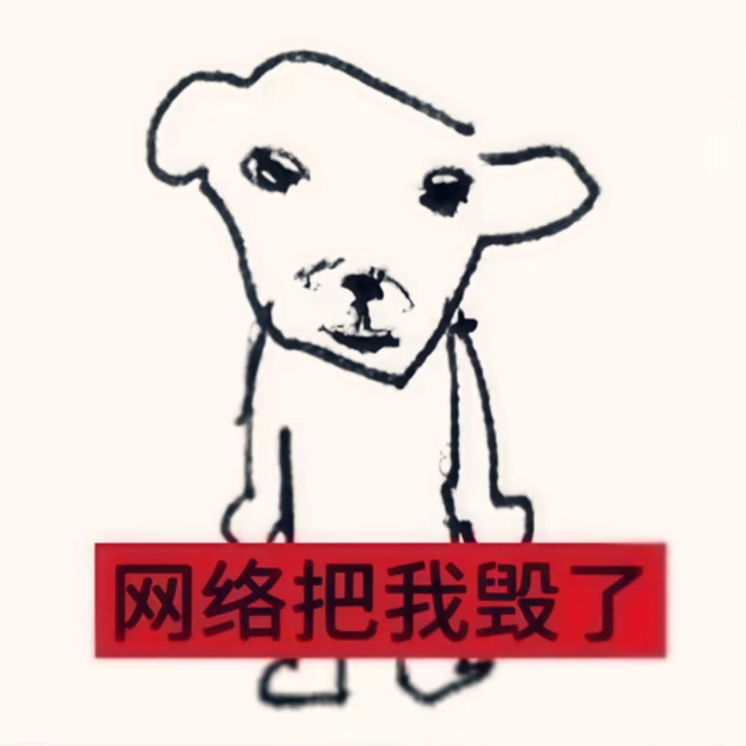 讨厌牙痛