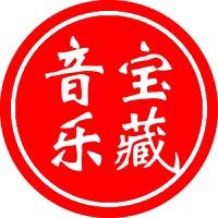 宝藏音乐收藏馆