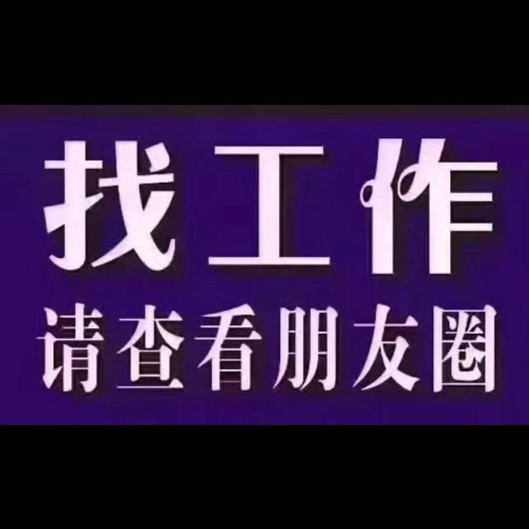 绍兴宇琦劳务