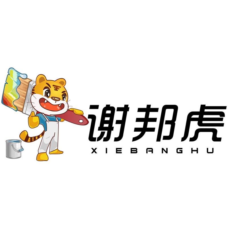 谢邦虎防水材料旗舰店