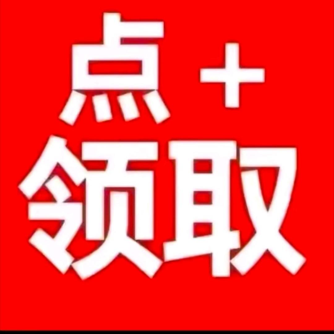 惊喜汽车开屏广告～江南