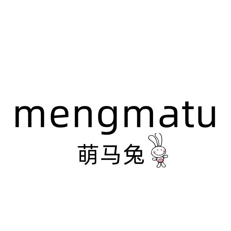 萌马兔包包