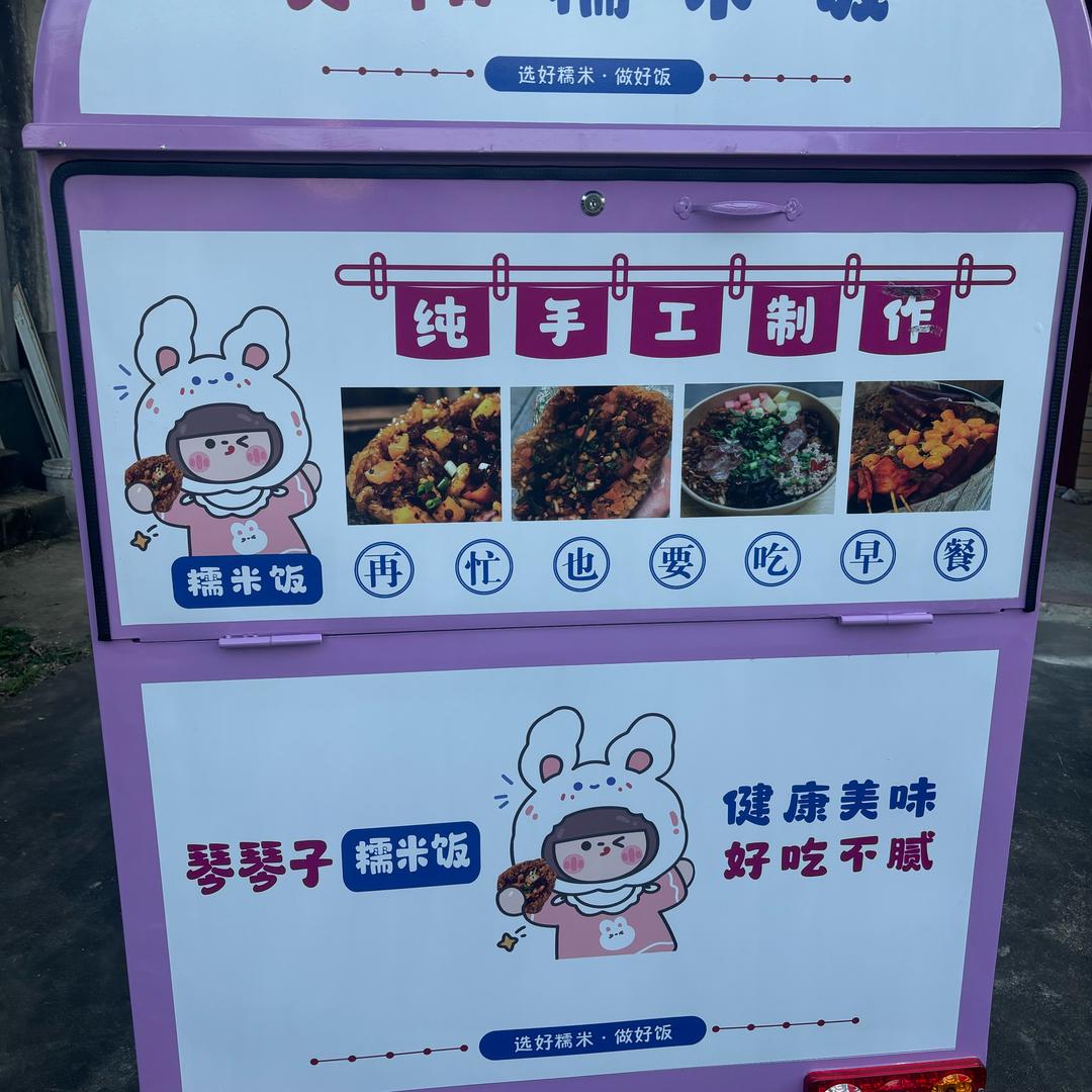 姗姗来吃