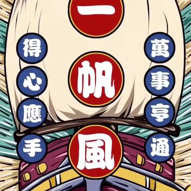 我自踏雪至山巅