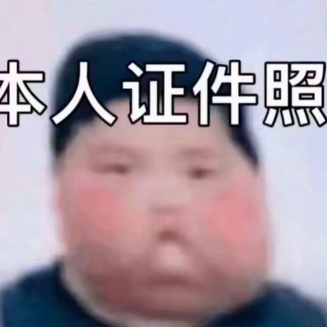 软