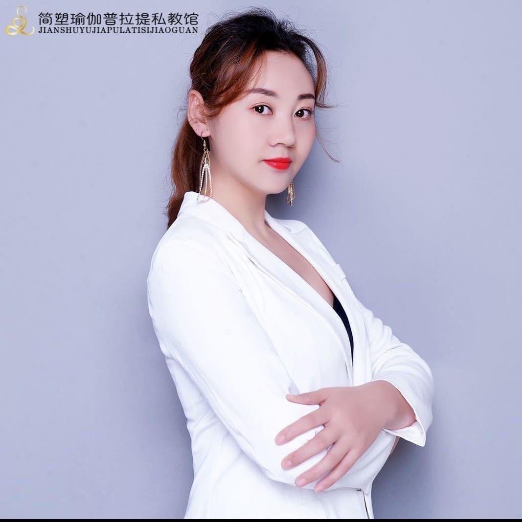 简塑瑜伽欢欢老师