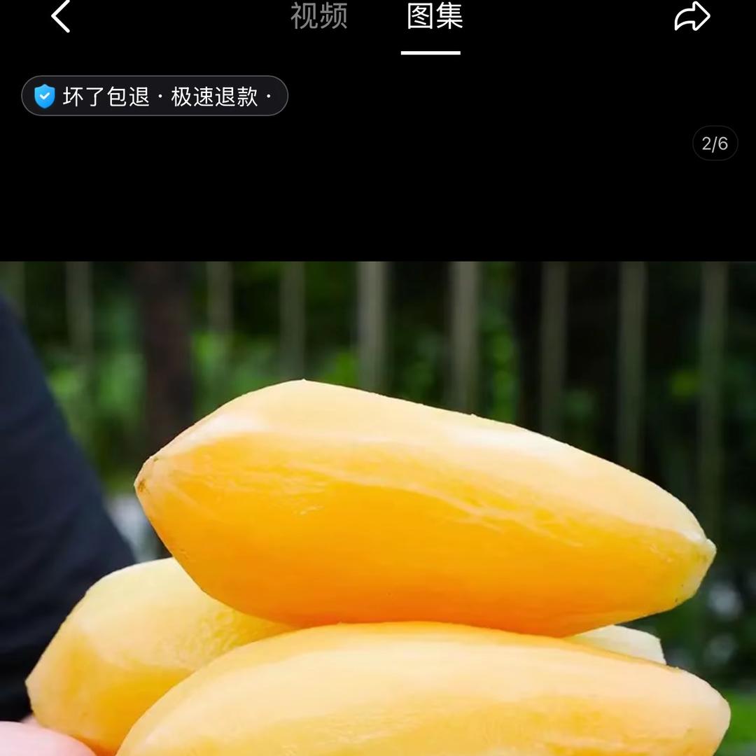 来吃果果蔬店