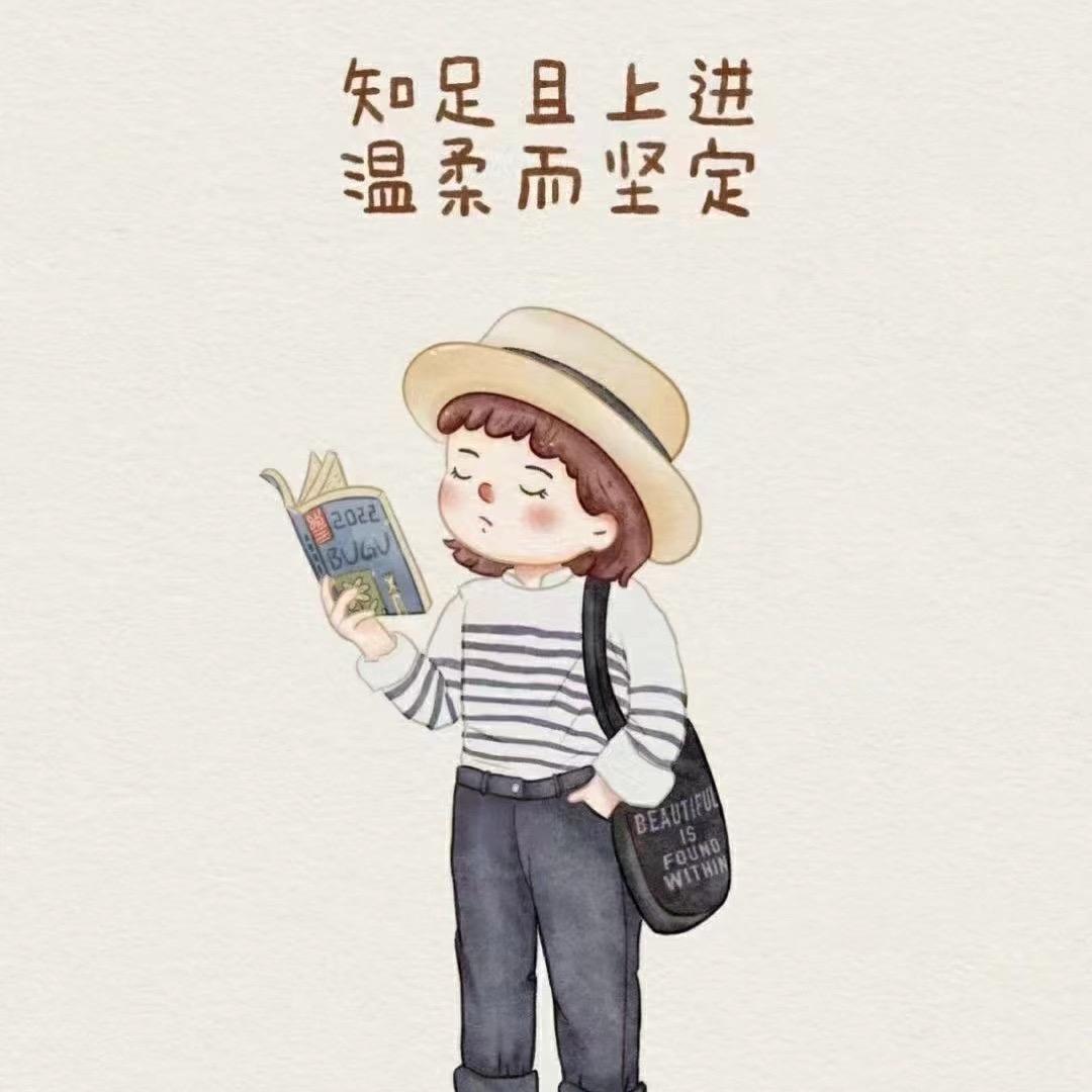绿叶花开