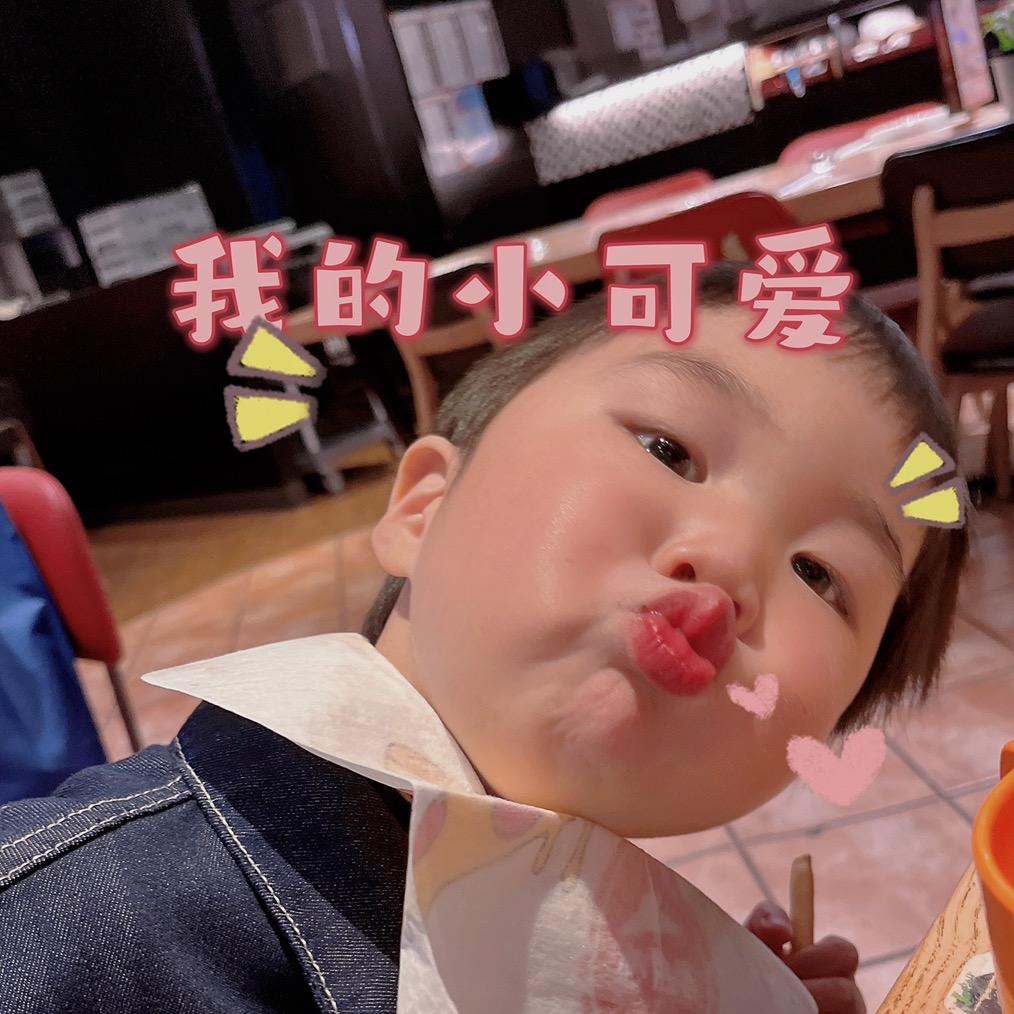 布丁耶～