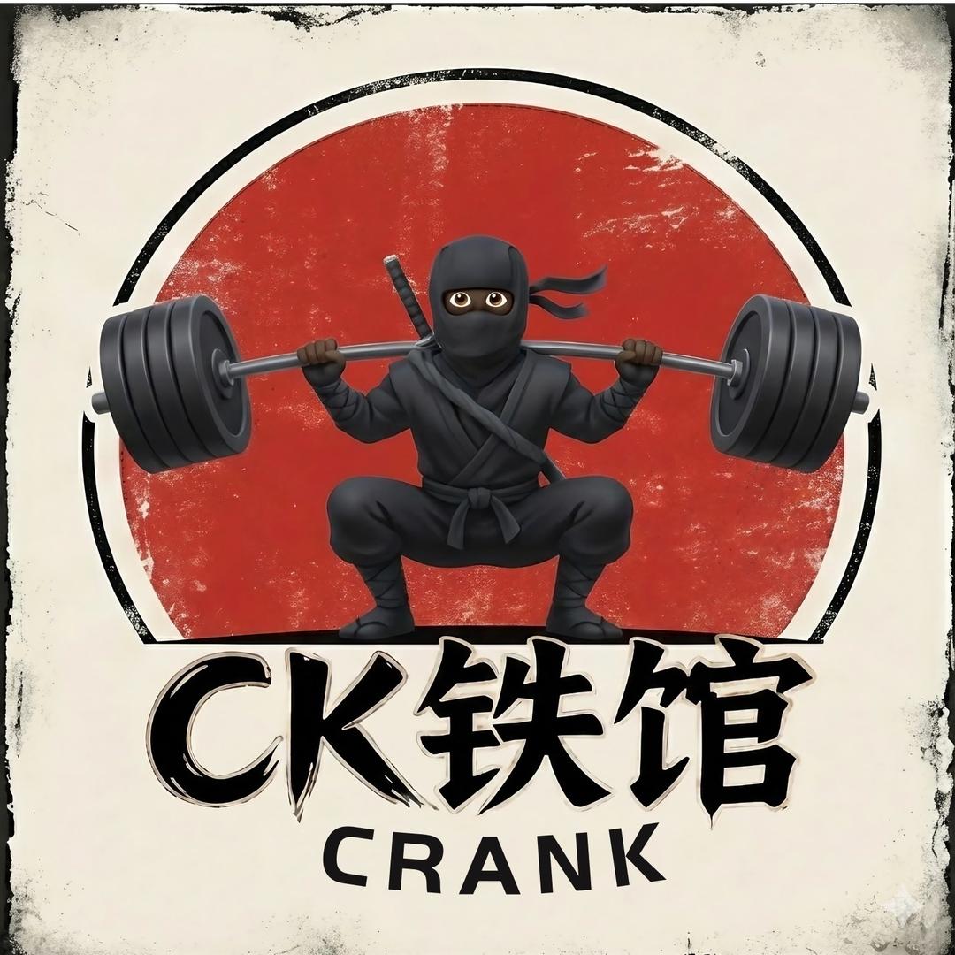 大冶CK铁馆(吴教练)