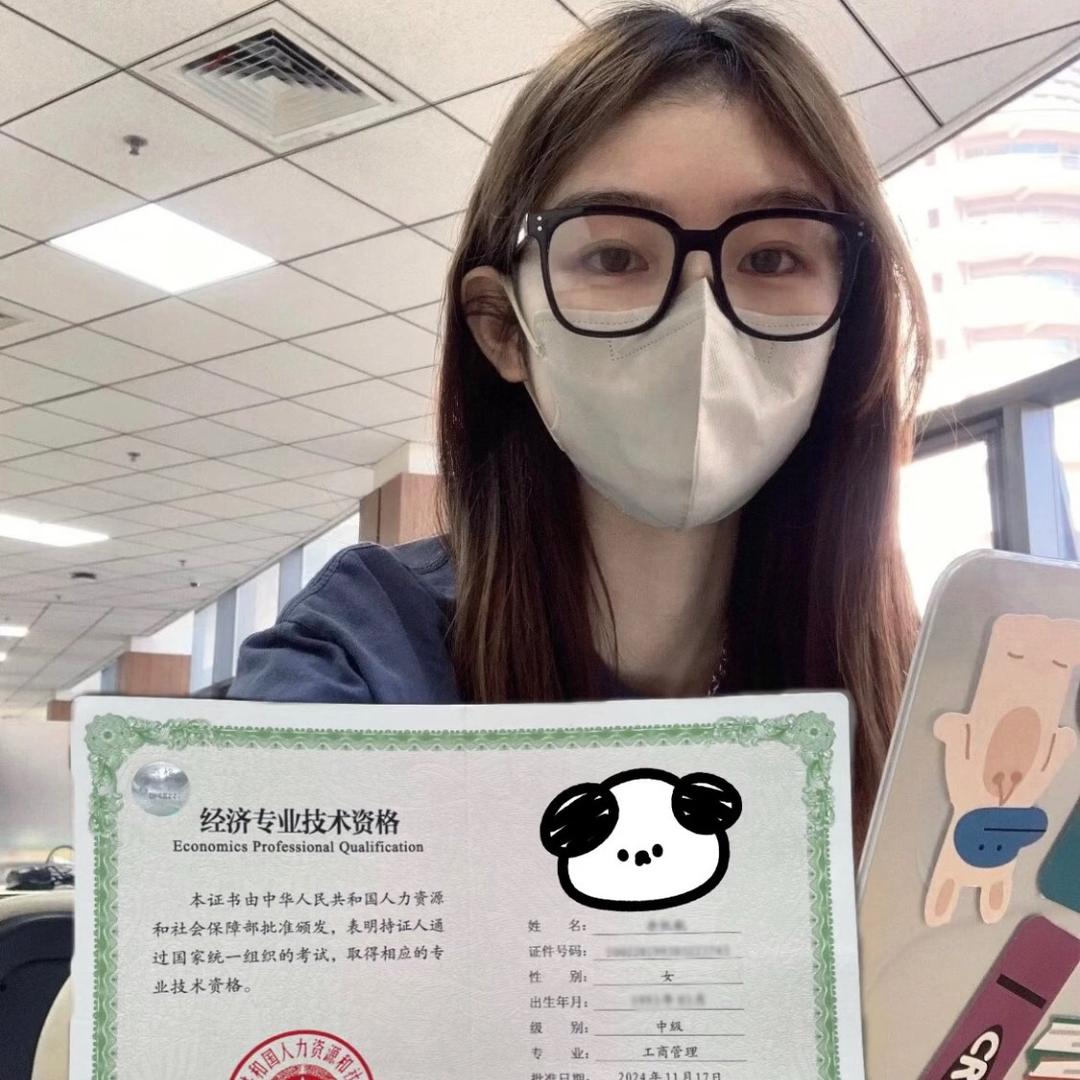 亿帆职称小能手