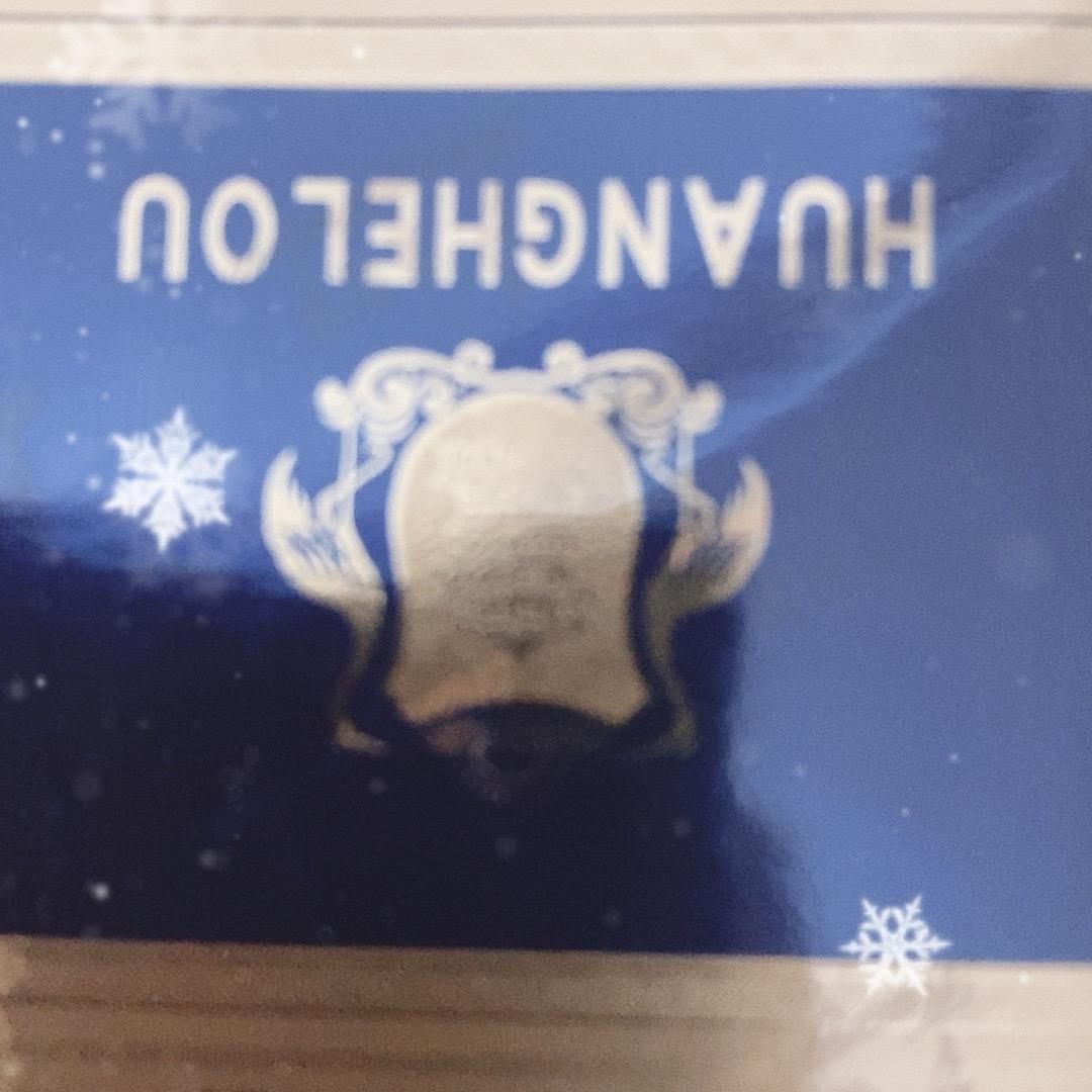 转运鸡