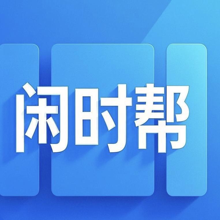 大同拎壶冲