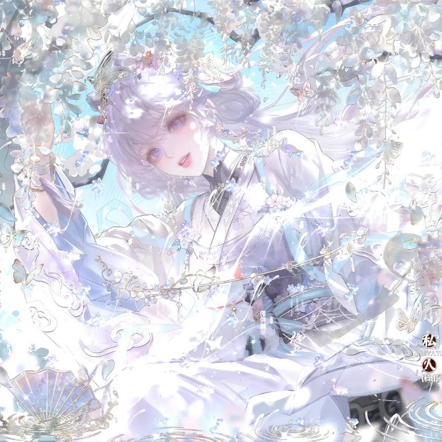 与𝐄𝘁𝗲𝗿𝗻𝐚𝗹写歌谱🎶