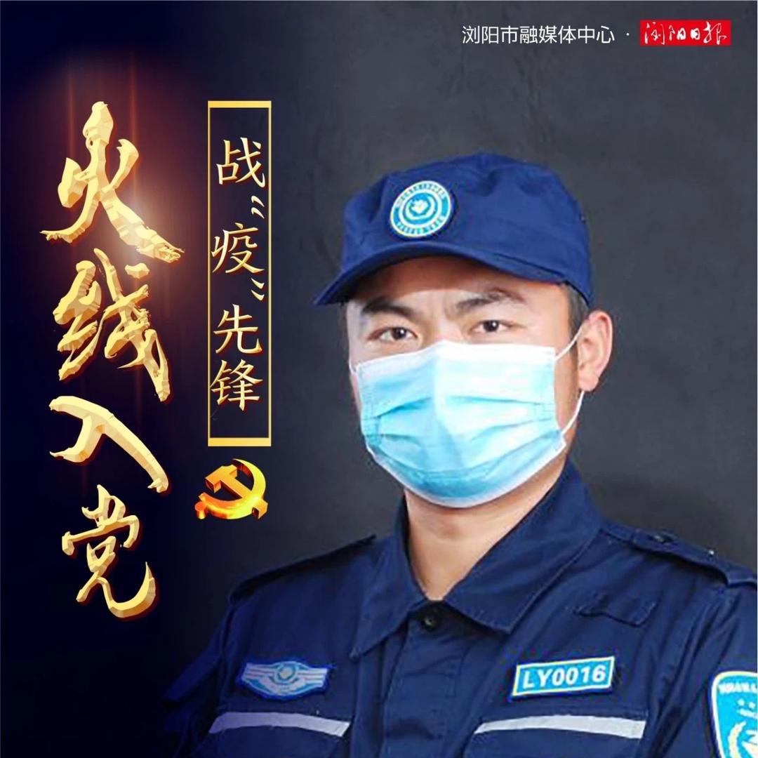 弥林园艺徐强