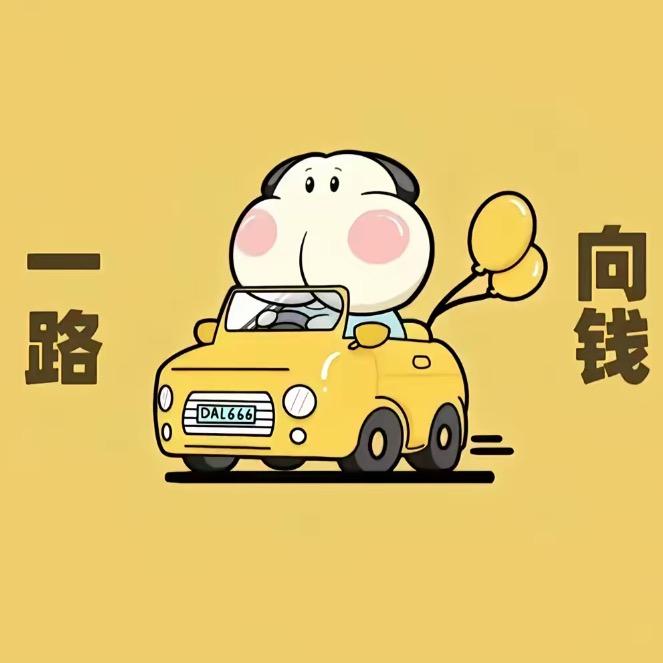 阿成游戏板砖🧱