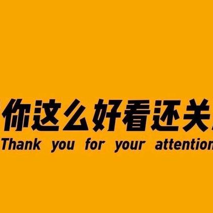 新福车品