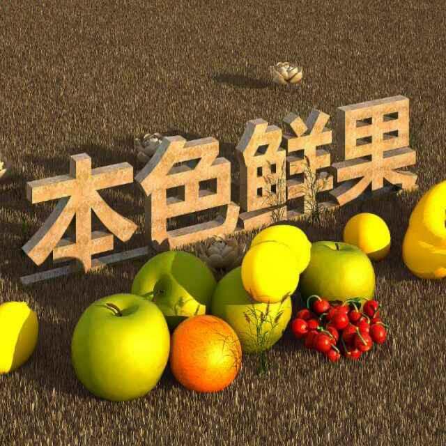 本色鲜果金枕榴莲