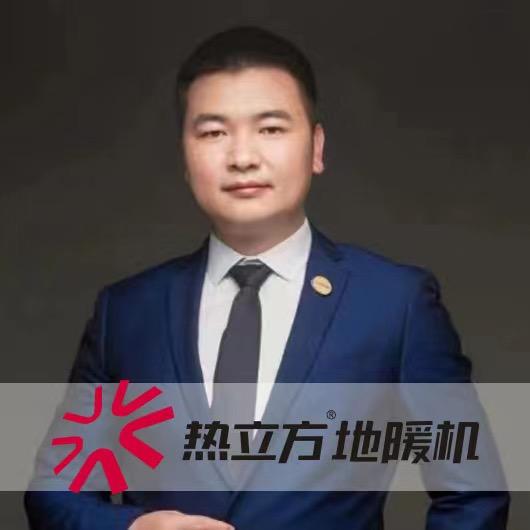 热立方西北营销中心