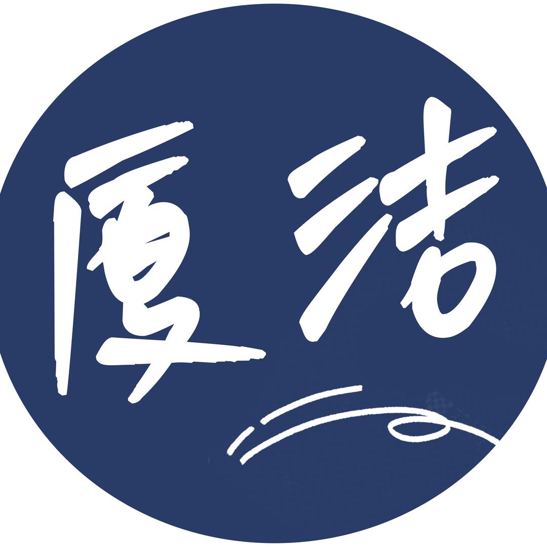 鑫厦洁生活企业店