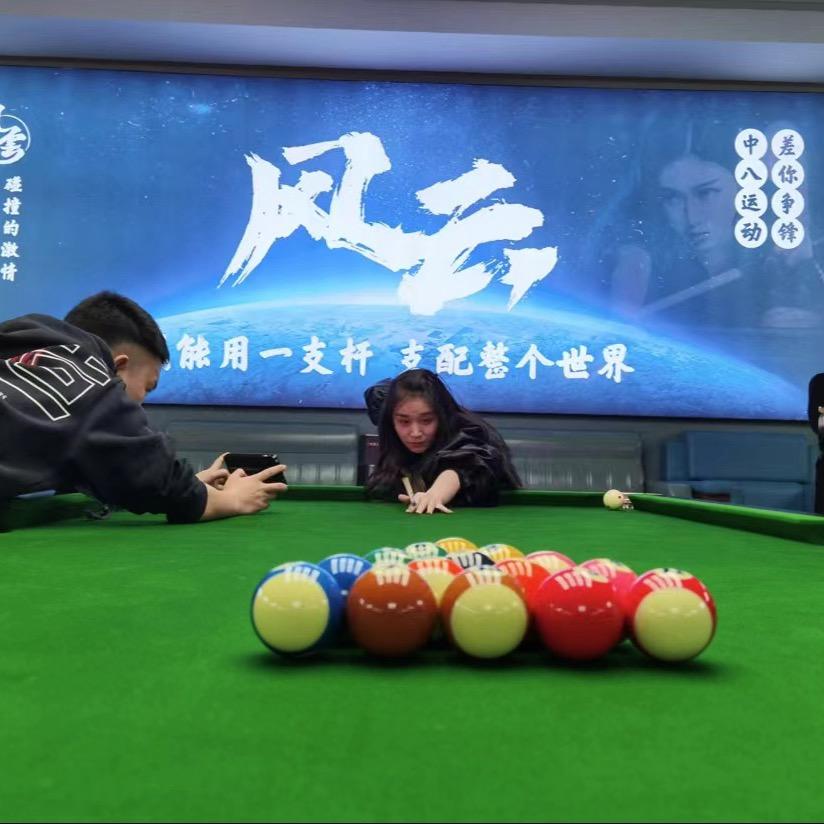 龙湖风云台球万佳店z